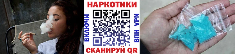 Где продают наркотики Томари ГАШИШ  СОЛЬ  Мефедрон  Канабис 
