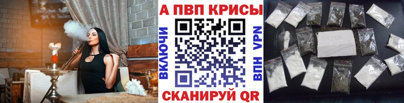 A-PVP мука купить сайты Томари