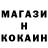 Метамфетамин пудра Nekit lol