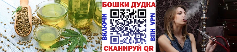Canna-Cookies конопля Томари