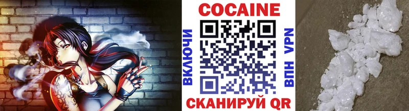 Кокаин Columbia цены наркотик Томари
