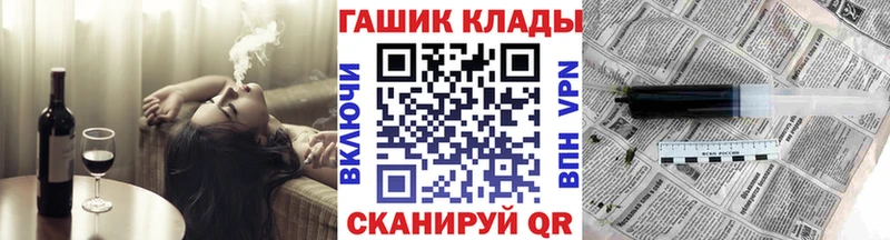 hydra рабочий сайт  Томари  Гашиш гашик 