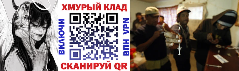 ГЕРОИН афганец  купить   Томари 