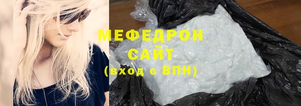 амф Белоозёрский