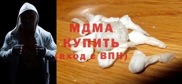 спиды Белокуриха