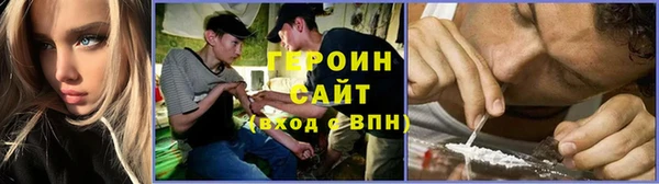 стаф Беломорск