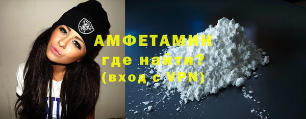спиды Белокуриха