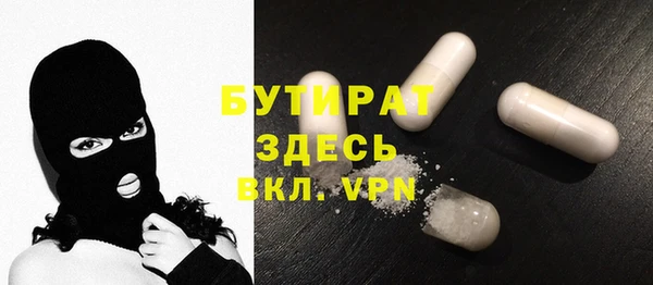 стаф Беломорск