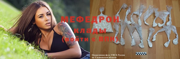 спиды Белокуриха