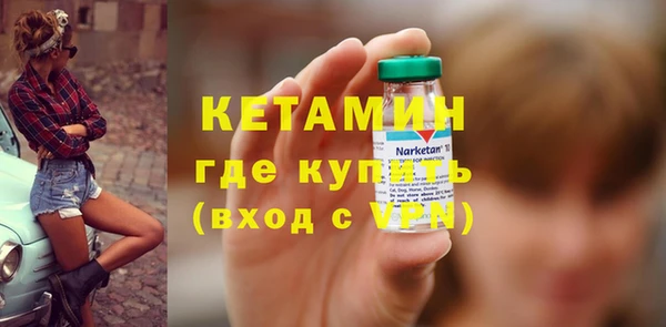 спиды Белокуриха