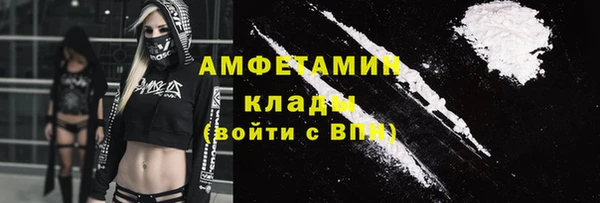 спиды Белокуриха