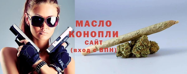 спиды Белокуриха