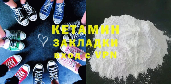 крисы Рославль