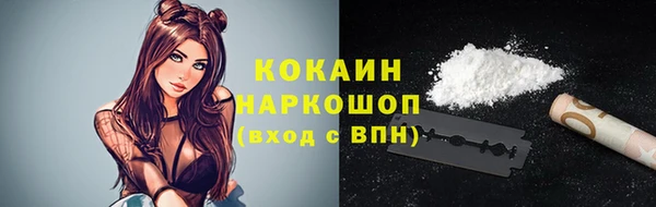 стаф Беломорск