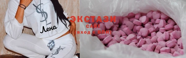 спиды Белокуриха
