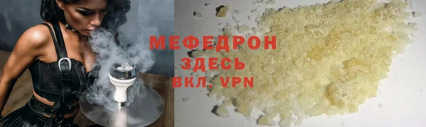 амф Белоозёрский