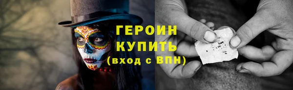спиды Белокуриха
