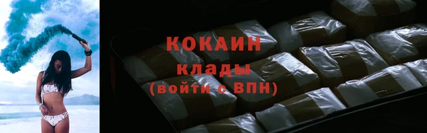 стаф Беломорск