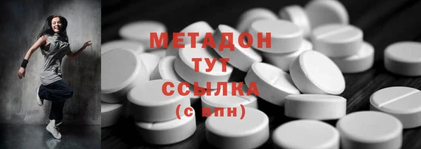 МДМА Ростов