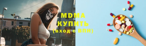 стаф Беломорск