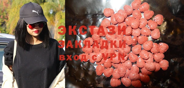 спиды Белокуриха