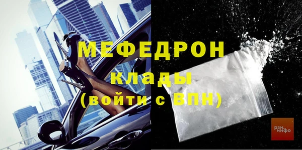 амф Белоозёрский