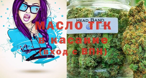 стаф Беломорск