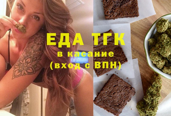 стаф Беломорск