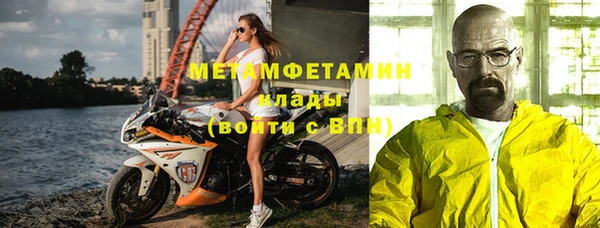 стаф Беломорск