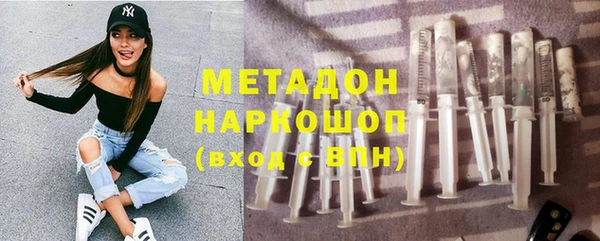 стаф Беломорск