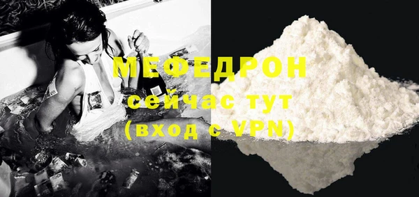 спиды Белокуриха