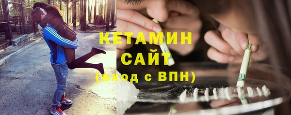 спиды Белокуриха
