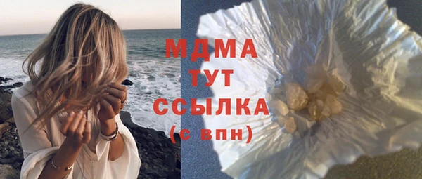 стаф Беломорск