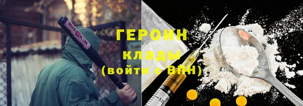 спиды Белокуриха