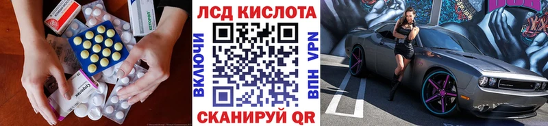 omg вход  Томари  Лсд 25 экстази кислота 