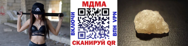 ссылка на мегу как войти  Томари  MDMA Molly 