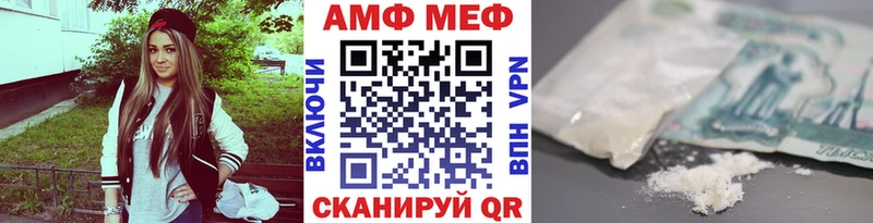 МЕТАМФЕТАМИН пудра  блэк спрут онион  Томари  как найти наркотики 
