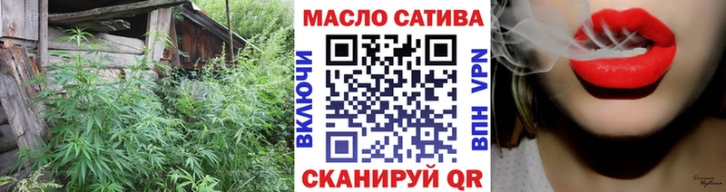 Дистиллят ТГК вейп с тгк  где можно купить наркотик  Томари 