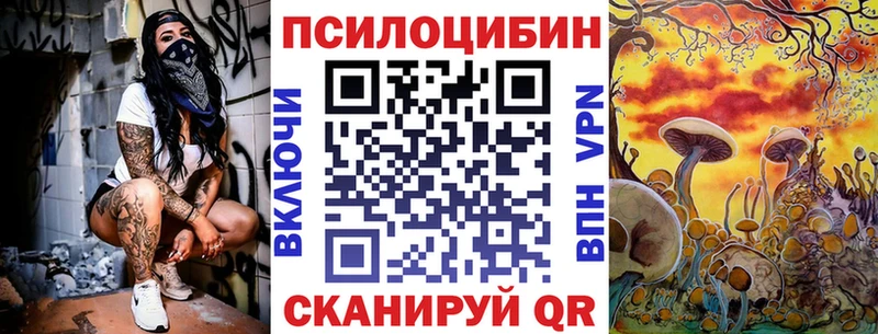 Галлюциногенные грибы MAGIC MUSHROOMS  Томари 